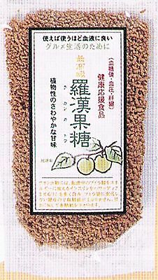 Natural No-calorie Sweetener Luo Han Guo Monk Fruit Sugar 150g ✓nach Deutschland